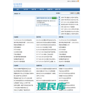 电路图下载