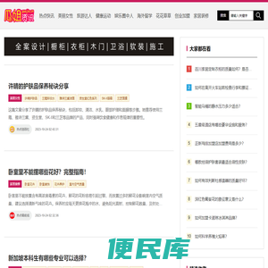 瓜姐资讯网