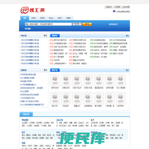 时代数字人