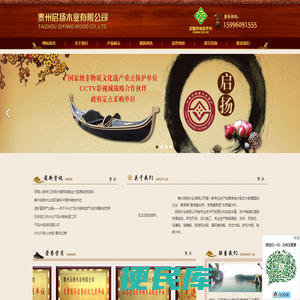 木船,木船厂,泰州启扬木业有限公司
