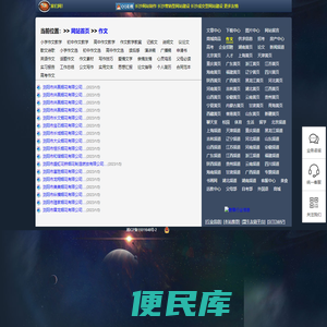 作文