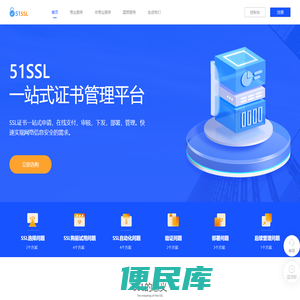亚数信息科技