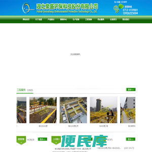 济南易邦实业，易邦实业，跑步机，家用跑步机