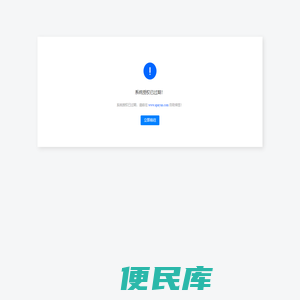 东方网域