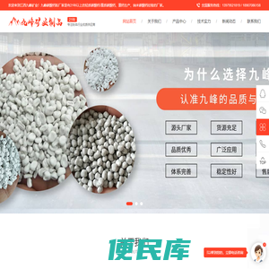 纳米碳酸钙