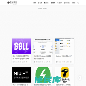 蓝鲸日记