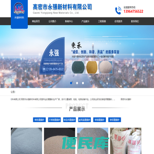 山东铸铁铸造覆膜砂,铸钢铸铝覆膜砂