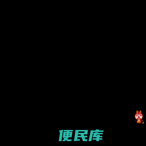 小龙坎