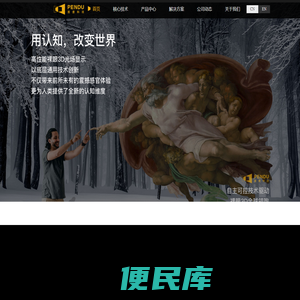 班度科技