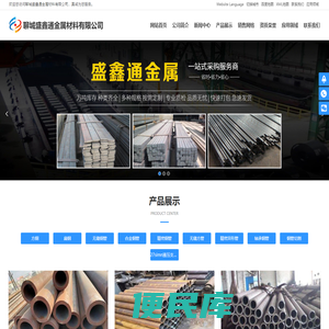 40Cr无缝钢管,Gcr15<font color='#ff7200'>无缝钢管生产厂家</font>,27SiMn无缝管,20CrMnTi无缝钢管切割零售,20#无缝方管规格齐全