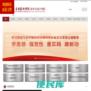 中国