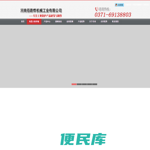 机器人防护衣,机器人防护服,机器人防护罩,阀门隔热罩,阀门保温罩