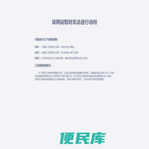 泰斯网