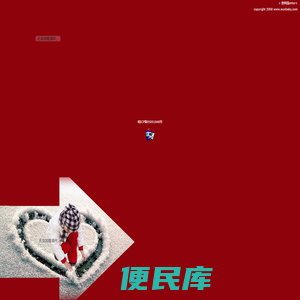 〖萱草园2011――Happy