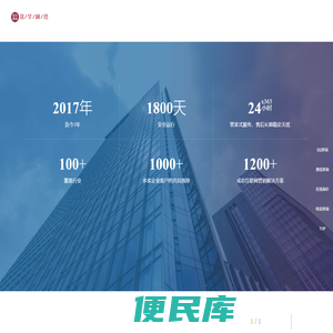 周口市铭华网络科技有限公司【铭华网络网络】