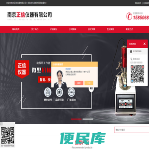 不锈钢小型反应釜