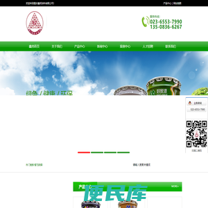 重庆质感涂料