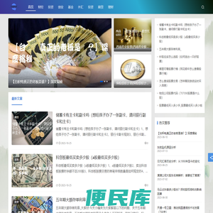 全球财经情报中心24*7小时更新