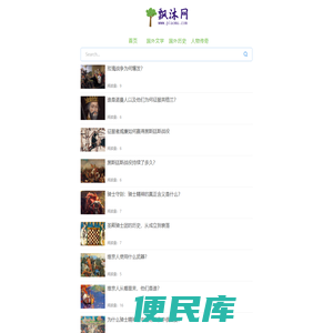 飘沐网