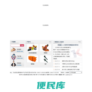 冀凯股份