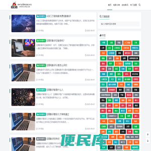 旧日志
