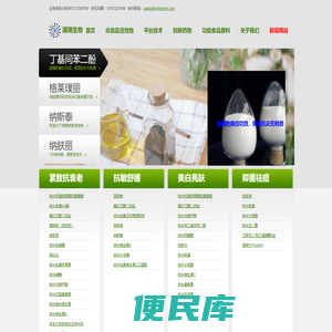 首页
