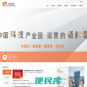 浙江功量控股有限公司