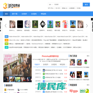 手游下载