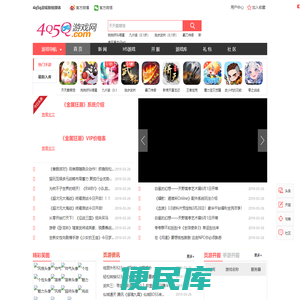 开服表