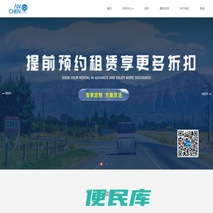 医院CT/DR体检车出租