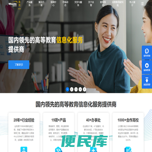 江苏金智教育信息股份有限公司