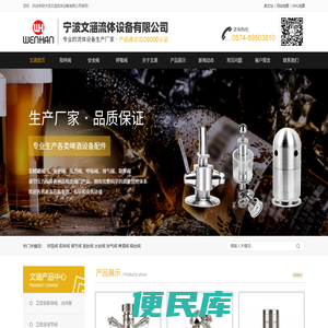 发酵罐呼吸阀