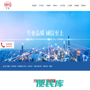南京宁博分析仪器有限公司
