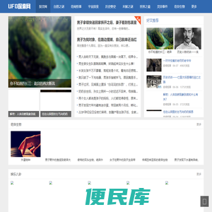 老站网络