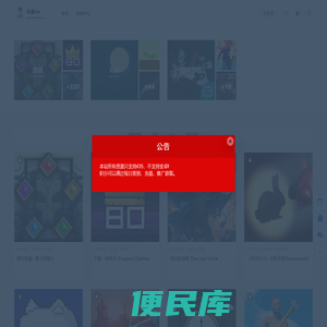 玩遍iOS