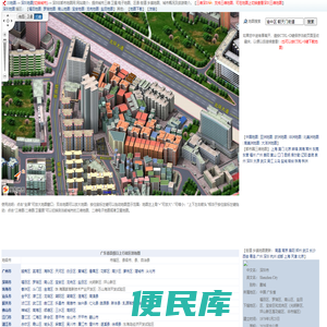 深圳地图,深圳卫星地图,深圳三维地图