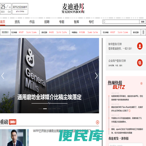 麦迪逊邦