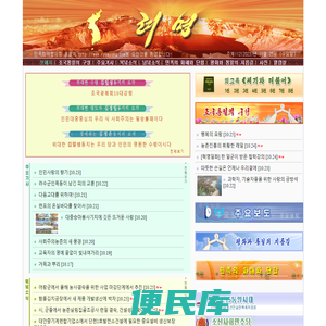 《려명》