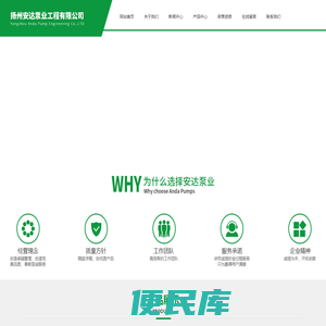 智能一体化泵站,污水提升泵站,排涝灌溉移动式泵站厂家