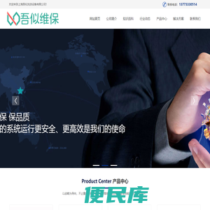 吾似机械