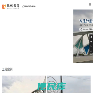 弯管弯圆拉弯热弯加工厂