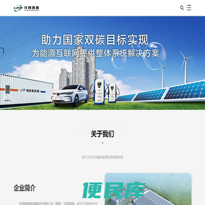 许昌智能继电器股份有限公司
