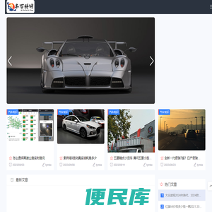 欧吉数码