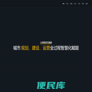 智耘科技