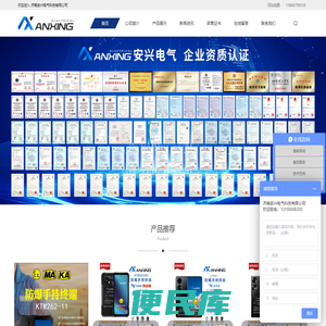 5G防爆手机,智能防爆手机价格,本安型防爆智能手机,防爆工业平板电脑,防爆对讲机