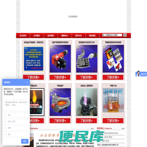 西安朗博节能科技有限公司