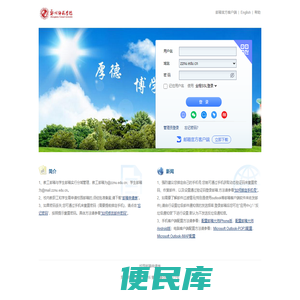 郑州师范学院