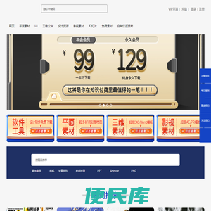 云合素材
