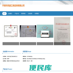 公司名称变更