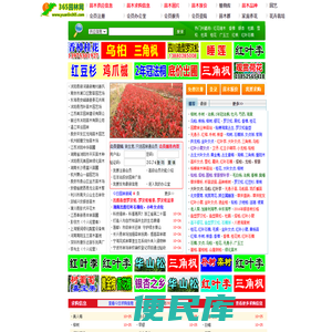 365园林网